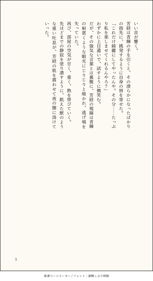 あい tweet media