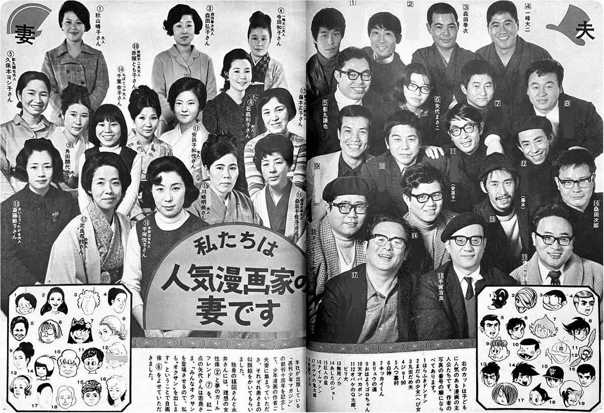 和丸号 (大塚和之) tweet media