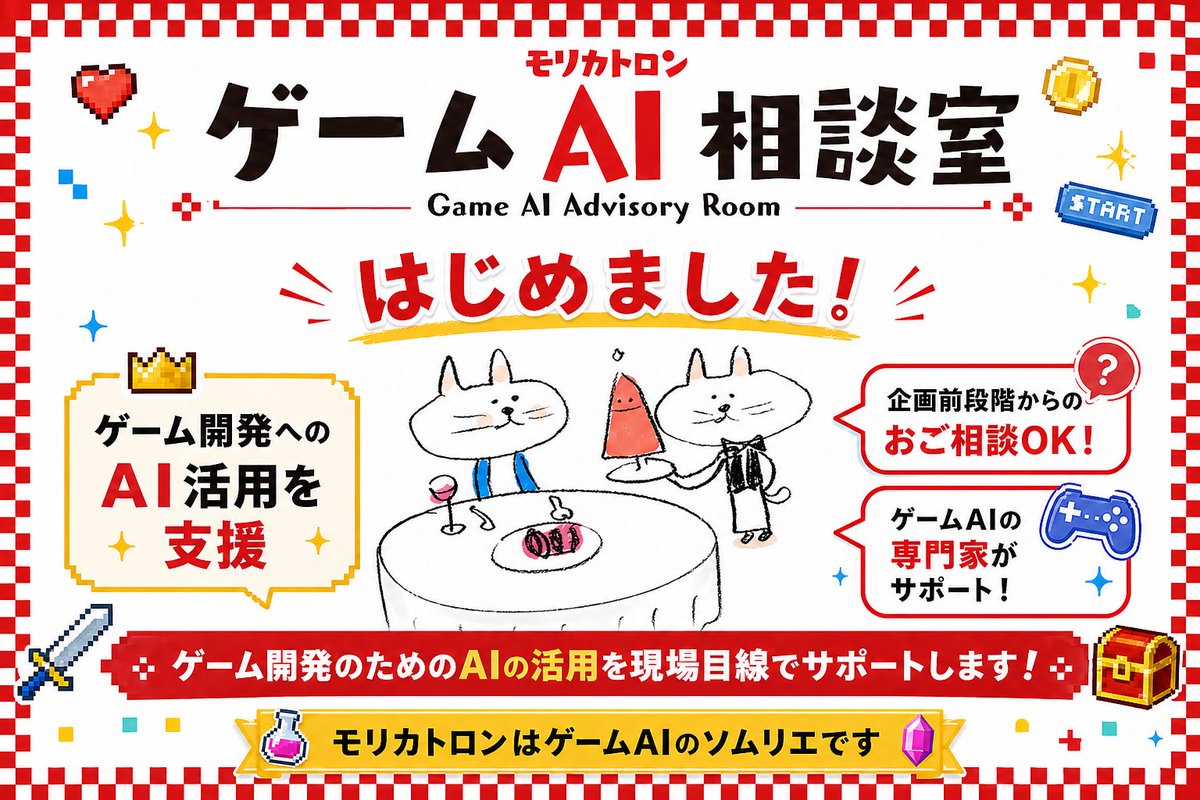 モリカトロン tweet media
