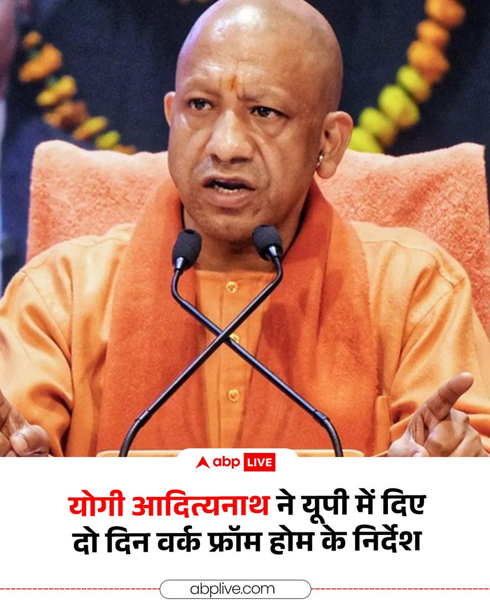 ABP News tweet media