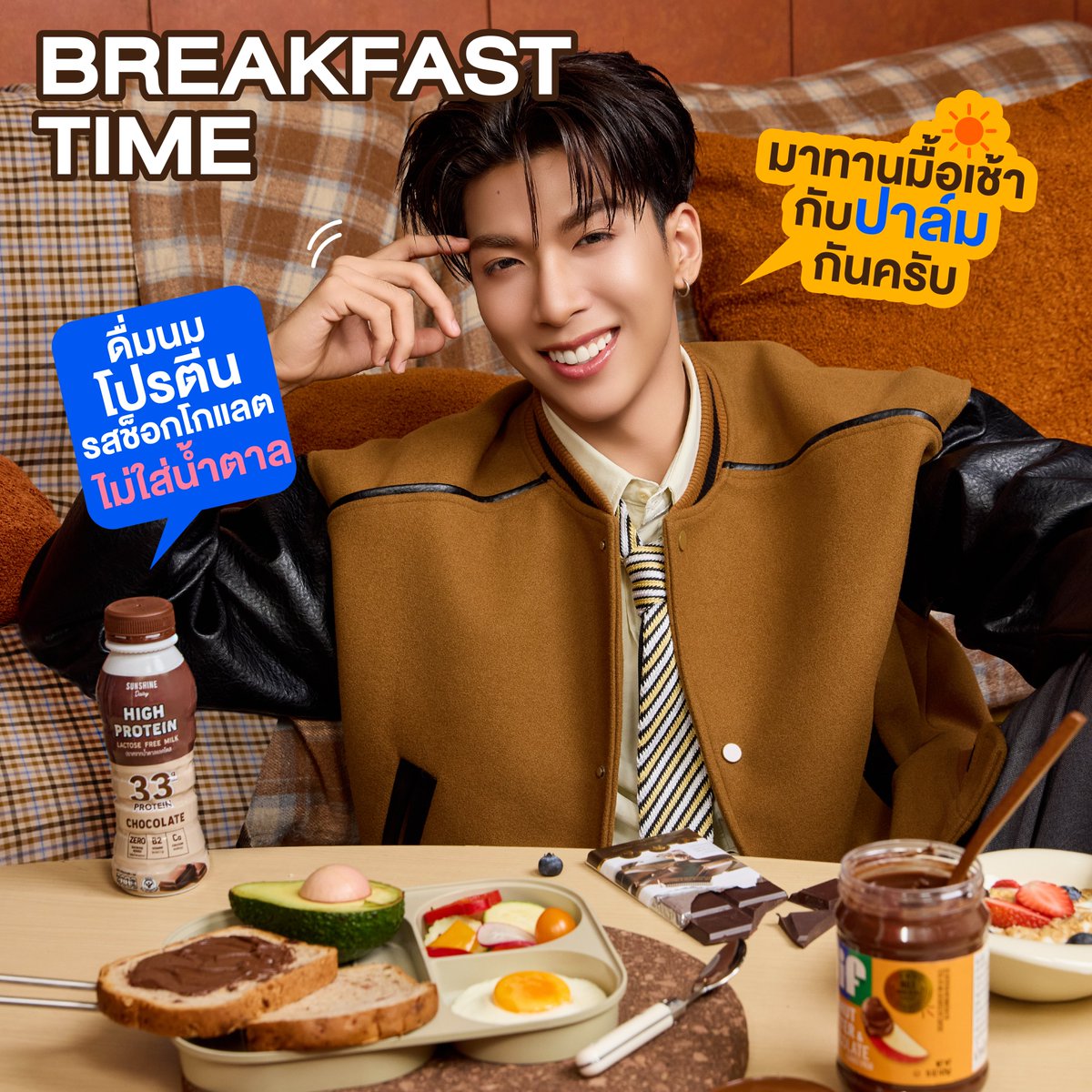 Sunshine Dairy tweet media