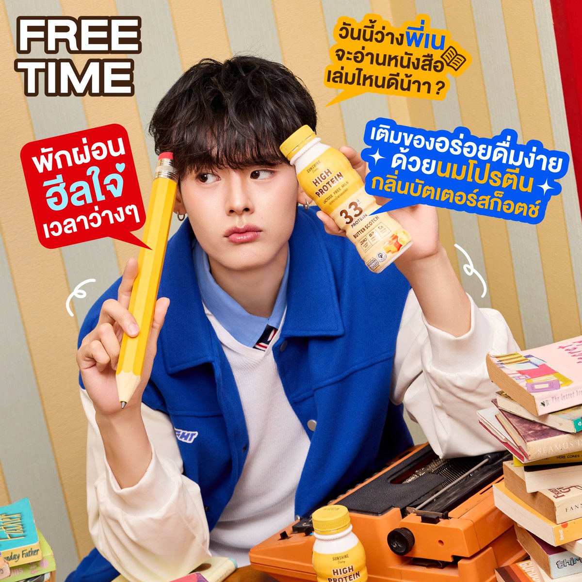 Sunshine Dairy tweet media
