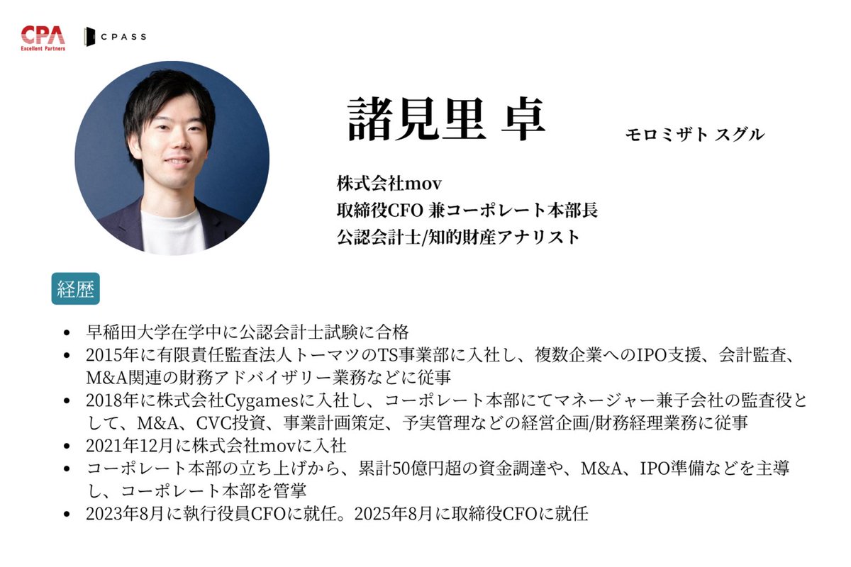 あやまる@CPASS tweet media