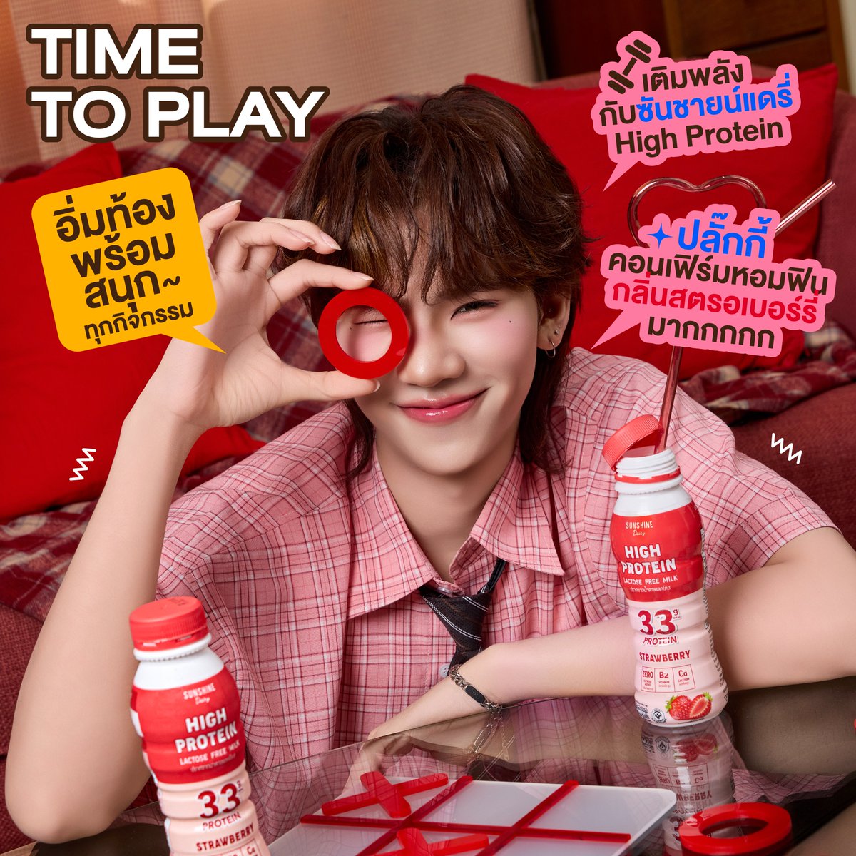 Sunshine Dairy tweet media