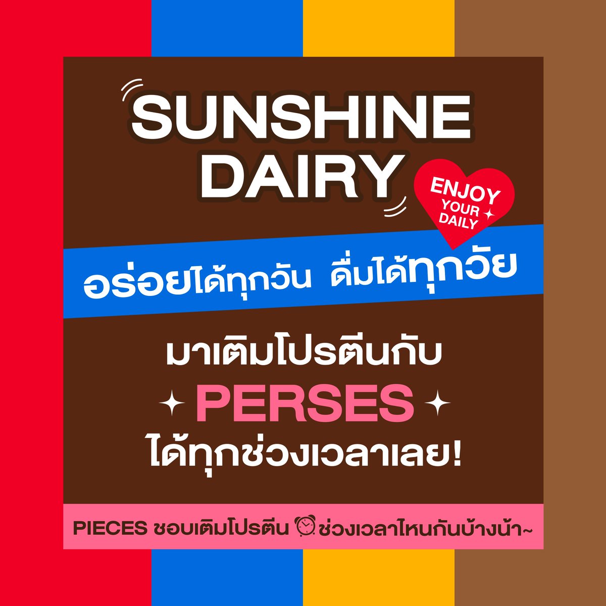 Sunshine Dairy tweet media