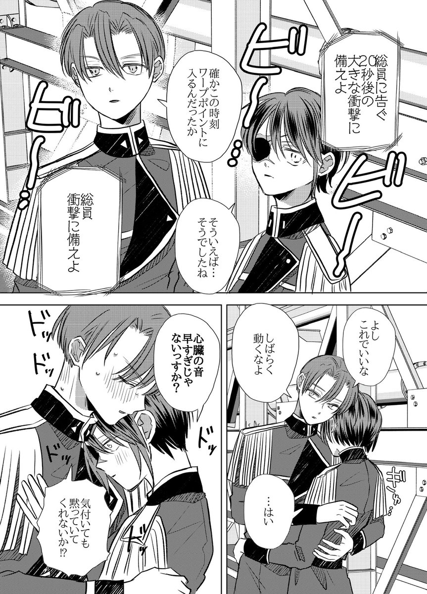 いくたはな tweet media