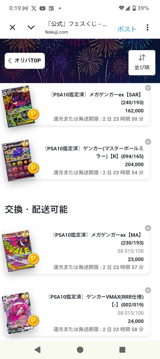 たま tweet media