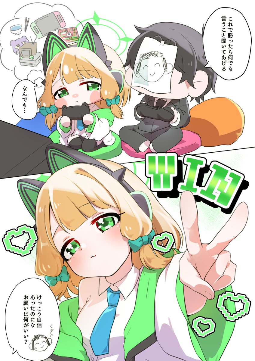 かきごおり tweet media