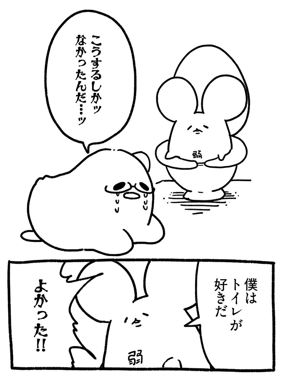 なつめさんちのさや⭕️🐤 (@natsume_hiyoko) / Posts / X