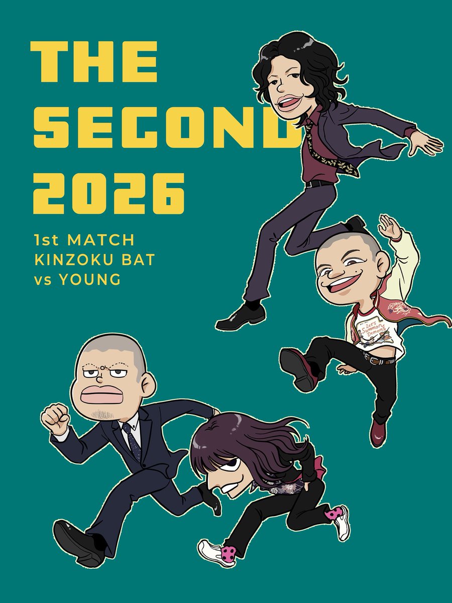 kaori703_illust's tweet photo. #THESECOND
GPファイナル　第一試合
金属バットvsヤング https://t.co/D7cXPDl08q