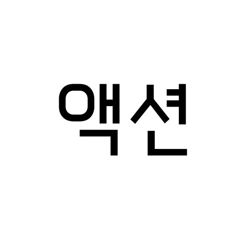 ์นํฐ ๊ตฌ์ธ๊ตฌ์ง ๊ตฌํจ tweet media