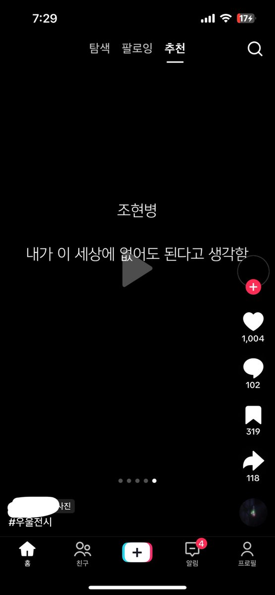 Cho tweet media