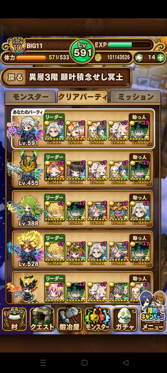 big10917's tweet photo. ムズいって聞いてたからやってなかったけどやってみたらめっちゃ簡単やった！ https://t.co/H4eDATxHjb