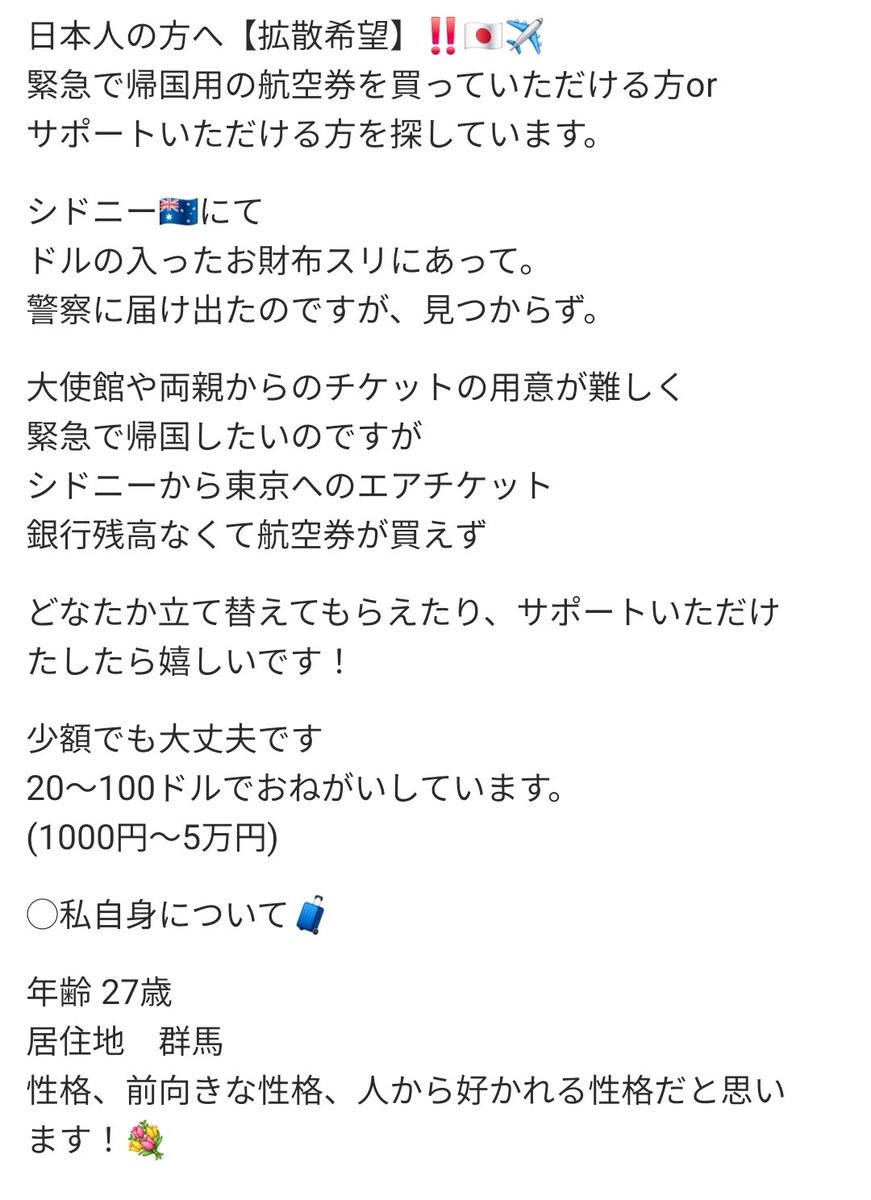 ケイティ姐Back up tweet media