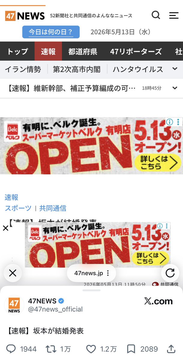 クロカワリュート tweet media