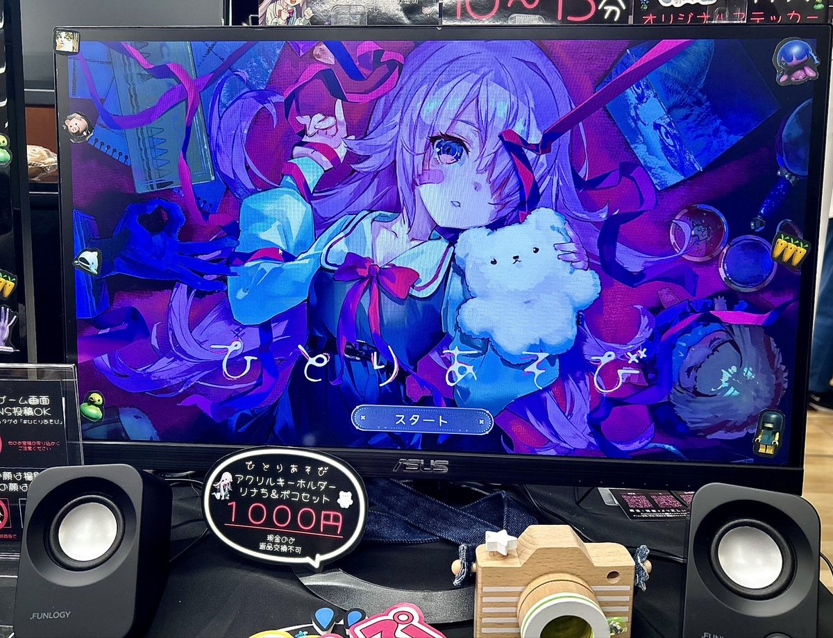 gamespark's tweet photo. 少女と大切な「お友だち」による『ひとりあそび』。不穏な展開に嫌な予感しかしない…！【東京ゲームダンジョン12】
https://t.co/ONCBUIgNNp
試遊プレイレポと開発者ミニインタビューをお届けします！かわいい、けれど……ちょっとヘン？ https://t.co/urTjn3z95y