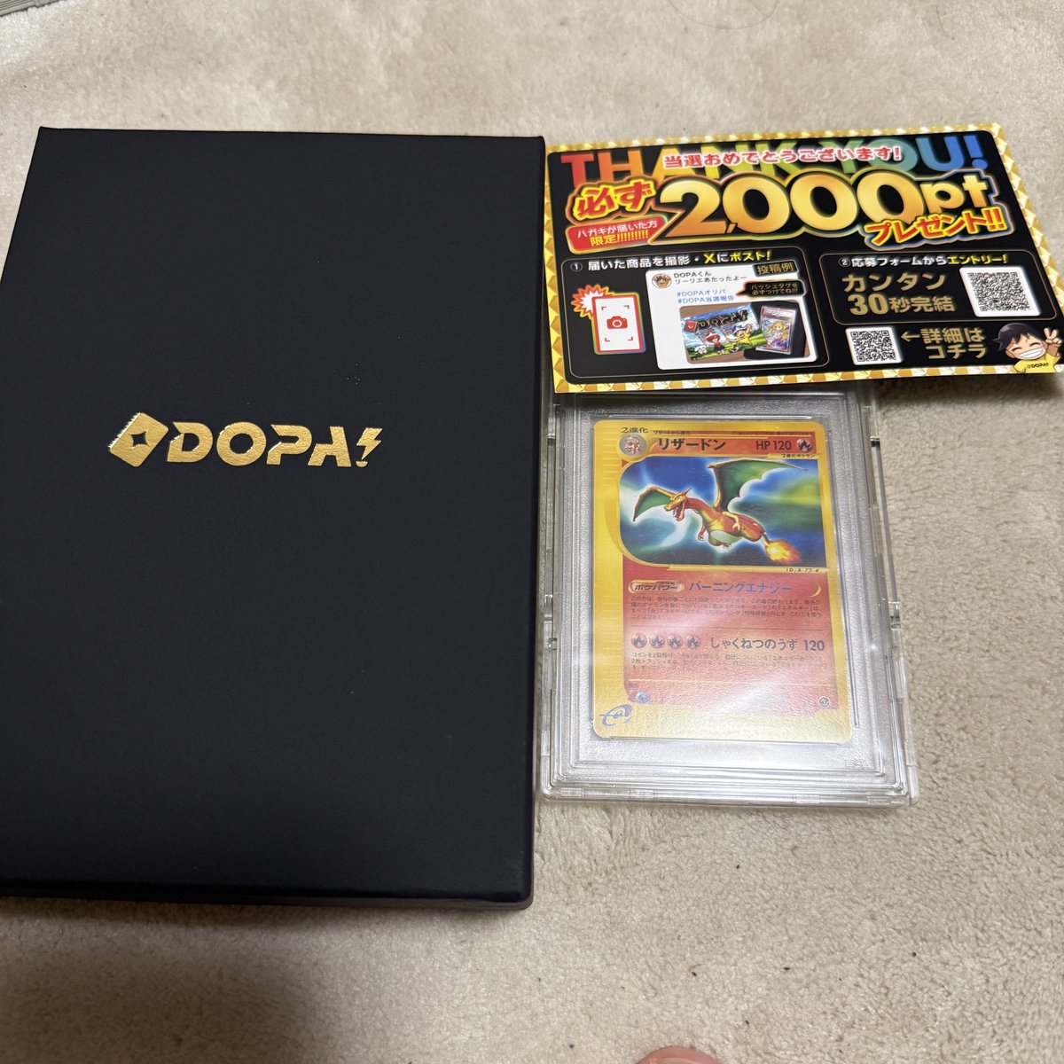 DOPAくん (@DOPA_0124) / Posts and Replies / X