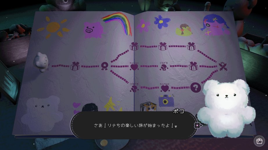 gamespark's tweet photo. 少女と大切な「お友だち」による『ひとりあそび』。不穏な展開に嫌な予感しかしない…！【東京ゲームダンジョン12】
https://t.co/ONCBUIgNNp
試遊プレイレポと開発者ミニインタビューをお届けします！かわいい、けれど……ちょっとヘン？ https://t.co/urTjn3z95y