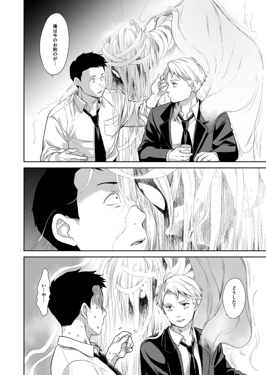 サンプル②