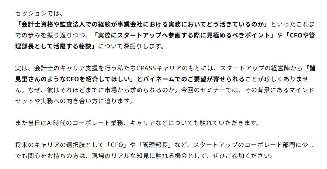 あやまる@CPASS tweet media