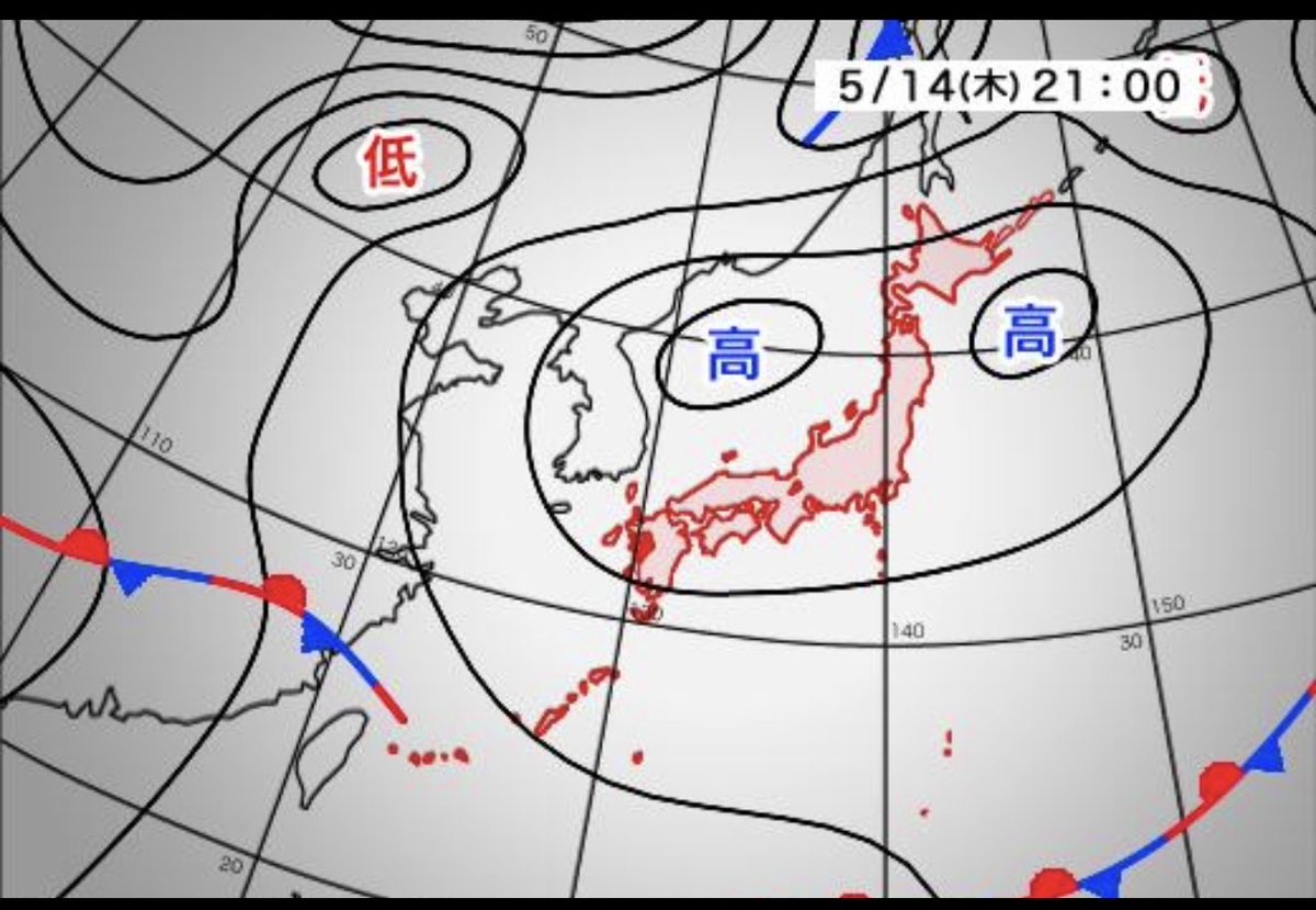 tall_jun's tweet photo. 5月14日の
　天気痛・気象病予報です

今日の名古屋は暑かったぁ
あすも暑いらしいです
日差しも強いので
片頭痛の発作が出ないように要注意です🟥

広い範囲で☀️晴れ予想
昼間は暑いくらいに🥵なります

暑さで大気の状態が不安定になるので
山沿いを中心に
ゲリラ雷雨⚡️⚡️に注意⚠️です https://t.co/LHx2FIbORN