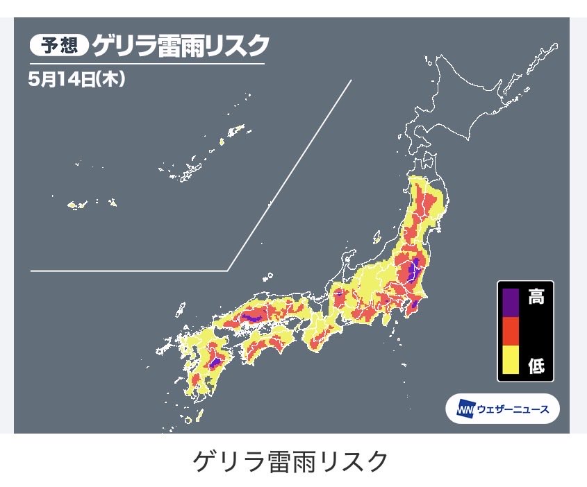tall_jun's tweet photo. 5月14日の
　天気痛・気象病予報です

今日の名古屋は暑かったぁ
あすも暑いらしいです
日差しも強いので
片頭痛の発作が出ないように要注意です🟥

広い範囲で☀️晴れ予想
昼間は暑いくらいに🥵なります

暑さで大気の状態が不安定になるので
山沿いを中心に
ゲリラ雷雨⚡️⚡️に注意⚠️です https://t.co/LHx2FIbORN