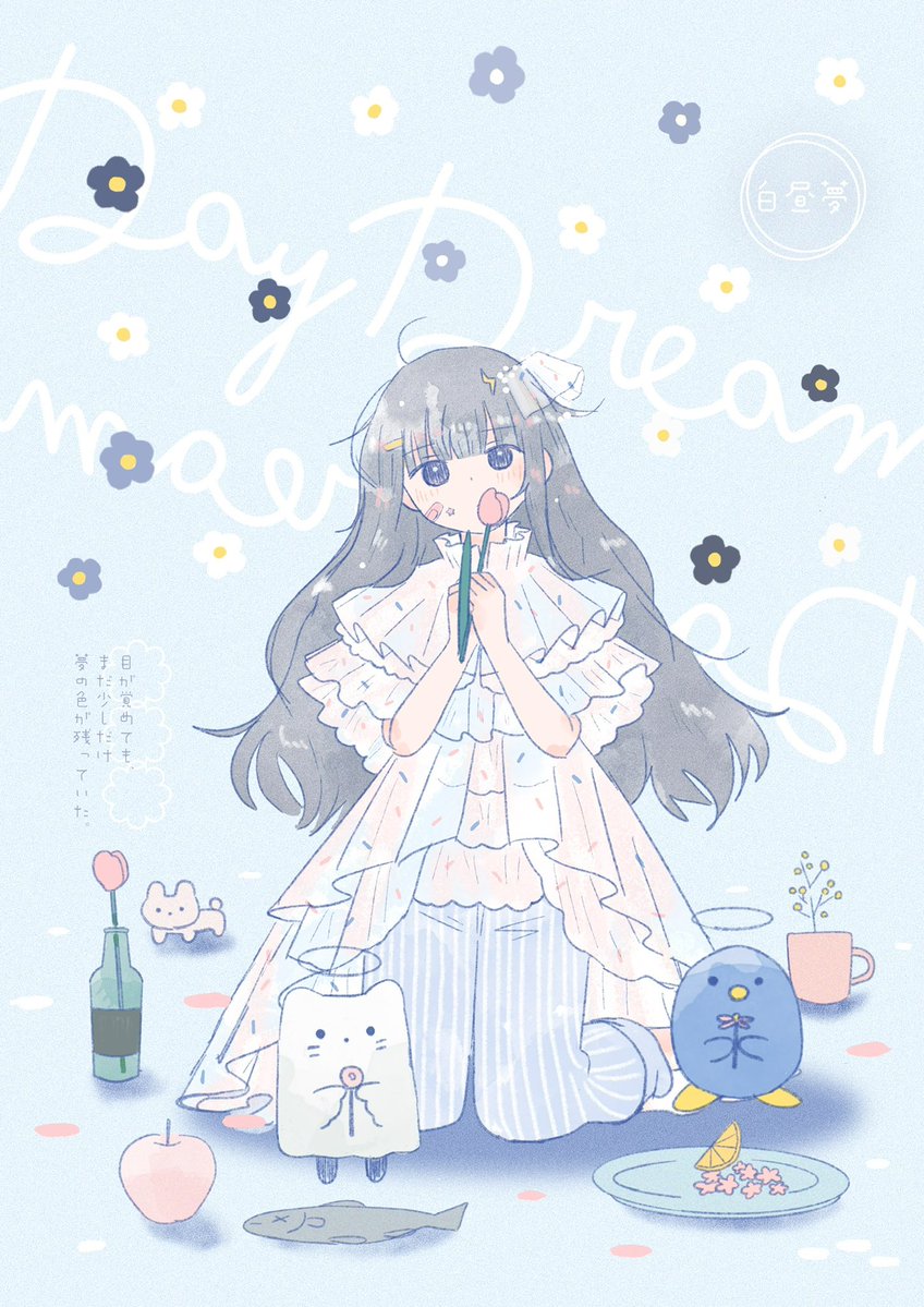 きむらあんさい@デザフェス tweet media