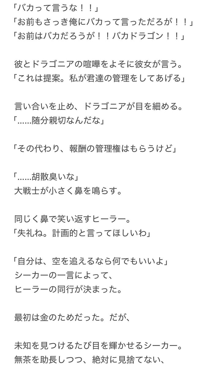 んがぽこ / SUPERIORZ tweet media