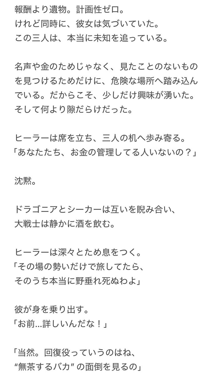 んがぽこ / SUPERIORZ tweet media