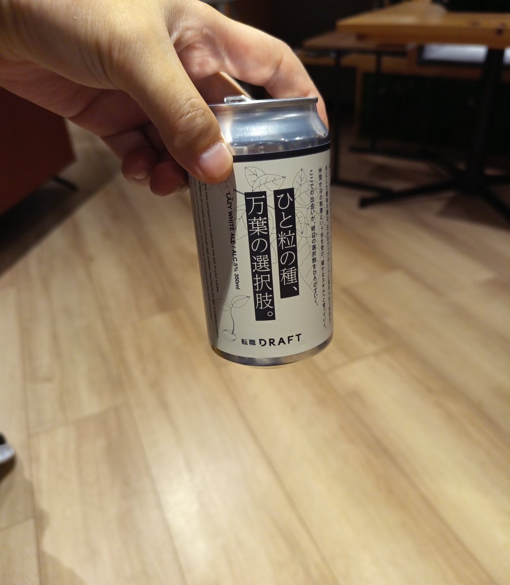 Takafumi ONAKA tweet media