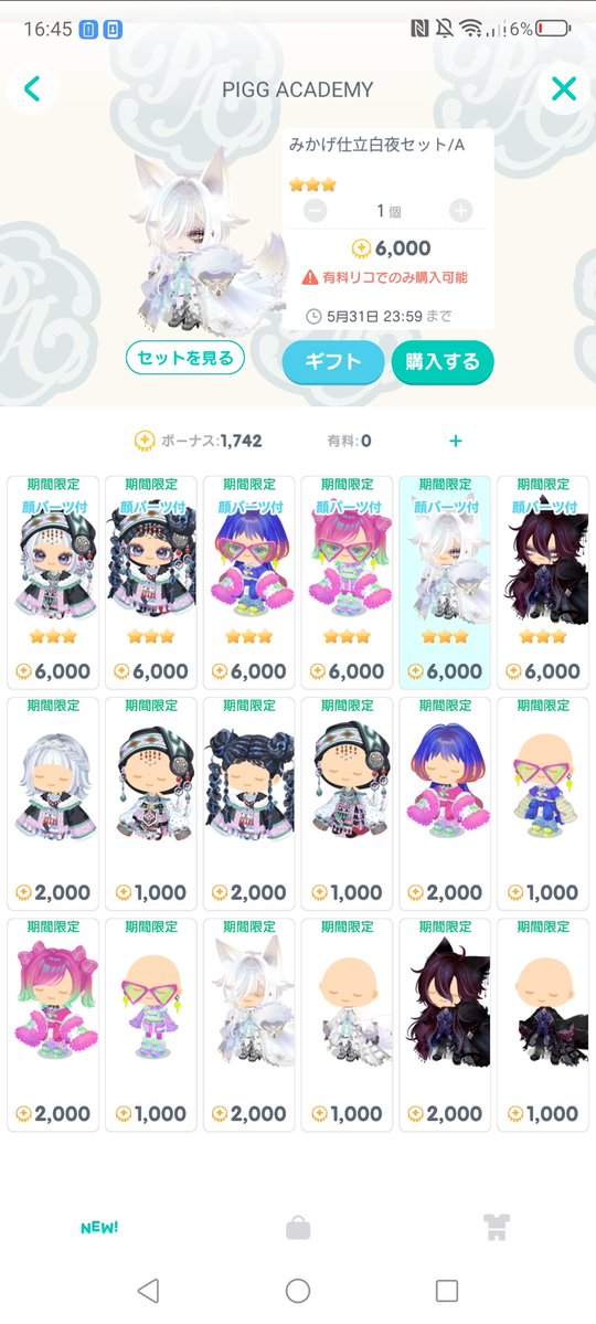 らい tweet media