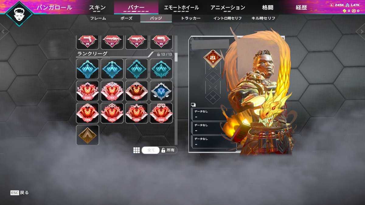 tocch1_'s tweet photo. 引退垢です
仲介します
steam,ps,スイッチ,xbox垢ごと譲渡可能(steamの場合はスト6やレポなど色々なゲーム有)
プレバッチ7個
カラムビット1個
バンガスパレジェ1個
贅沢暮らし438個
フラトラ色違いスキン
その他スキン諸々
apex課金総額約4万
その他詳細は自分のdmか@otititititinppoへお願いします https://t.co/RRFhGCOCPr