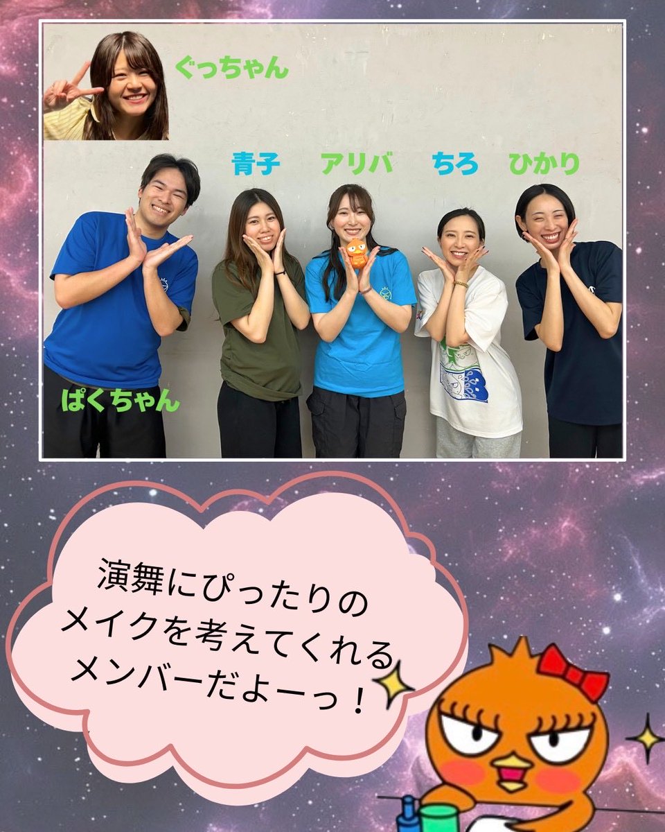【なるたか】宣伝部長 たかのり【公式】 tweet media