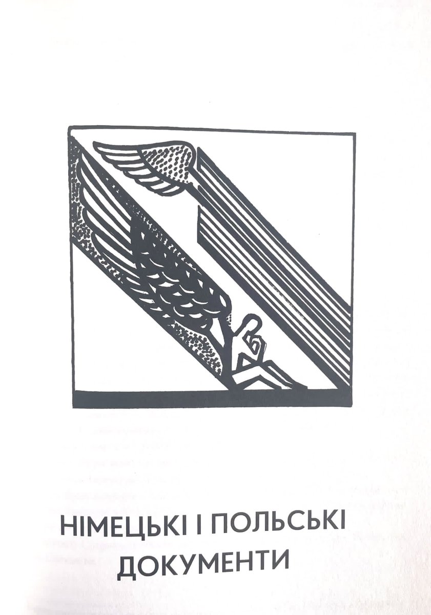 Дніпропетровська обласна наукова бібліотека tweet media
