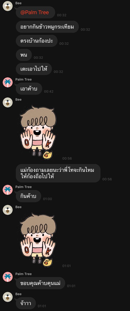 อาจู ◡̈ tweet media