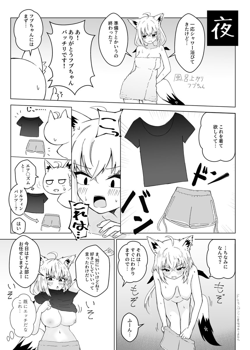 【fbぱいであそぶ本】ホロクル11thにて頒布する新刊サンプルです
リプの最後にメロンブックスのリンクも貼っておきますのでよろしくお願いします!! 