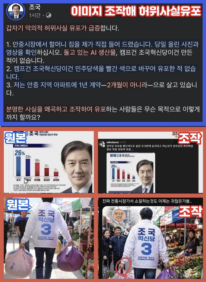 따박따박 금융치료 받고 싶으면 계속 놀아봐라~
이미 허위사실 유포한 SNS계정과 유튜브 그리고 단톡방까지 모조리 캡쳐해 놨다.