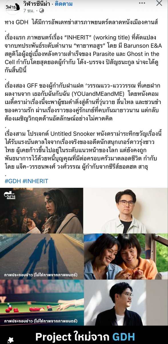 คุณลู่ tweet media