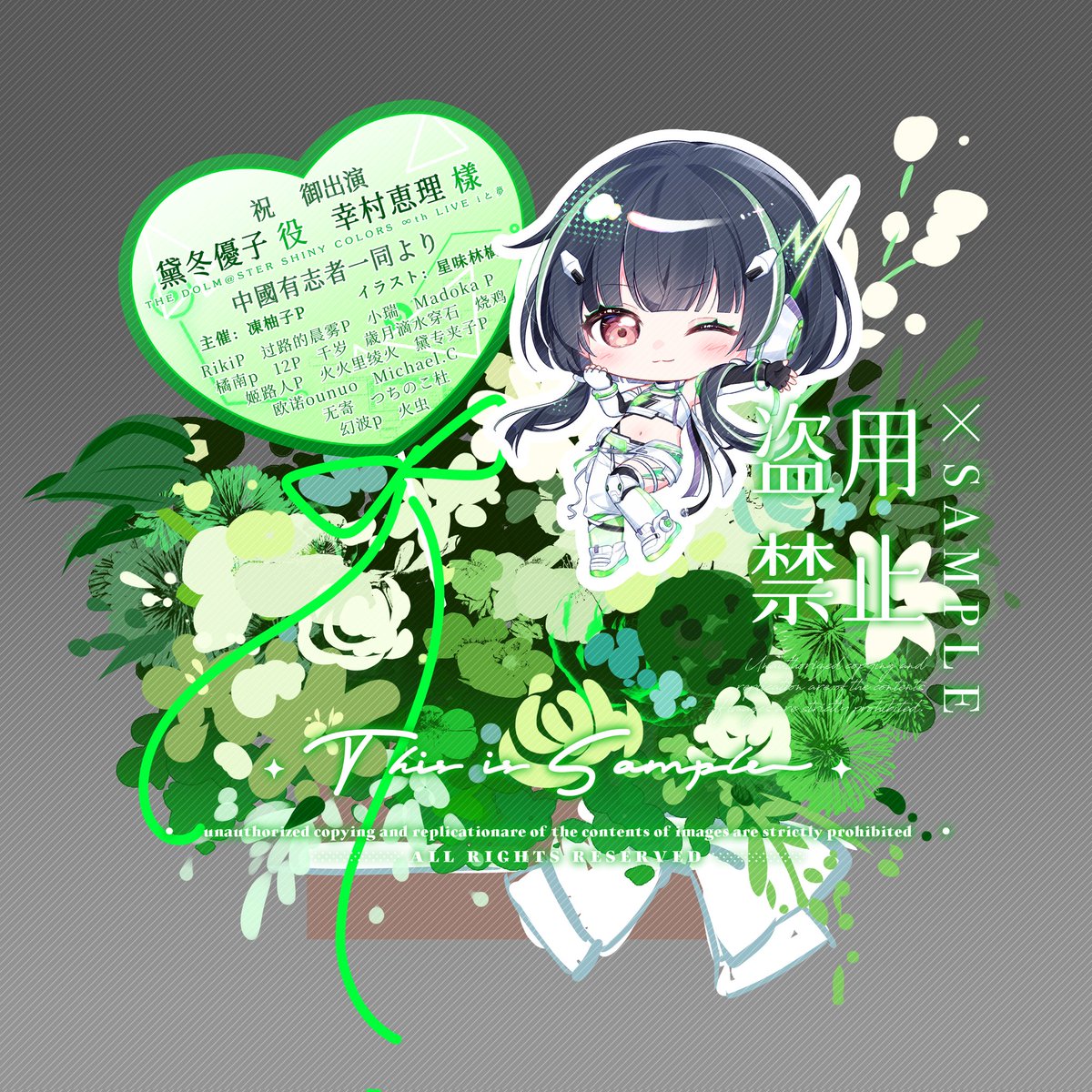starringooo's tweet photo. 闪8乐屋花稿🥰又画了忽悠
#シャニマス #黛冬優子 https://t.co/XTRaBIdrh7