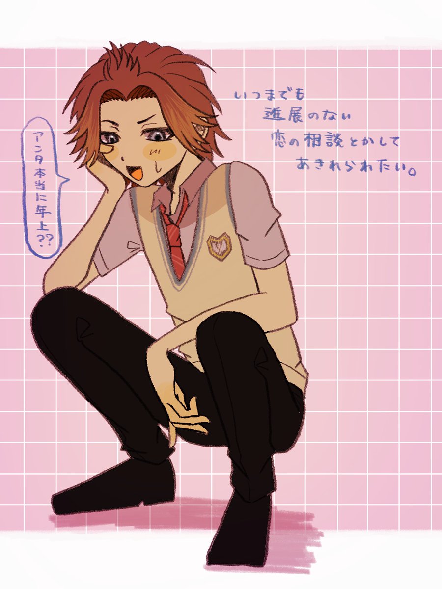暇雄 tweet media