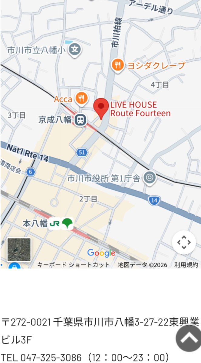aikoバンド祭り tweet media