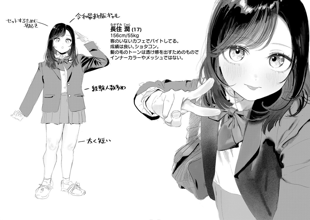 鳥居ヨシツナ🔞 tweet media