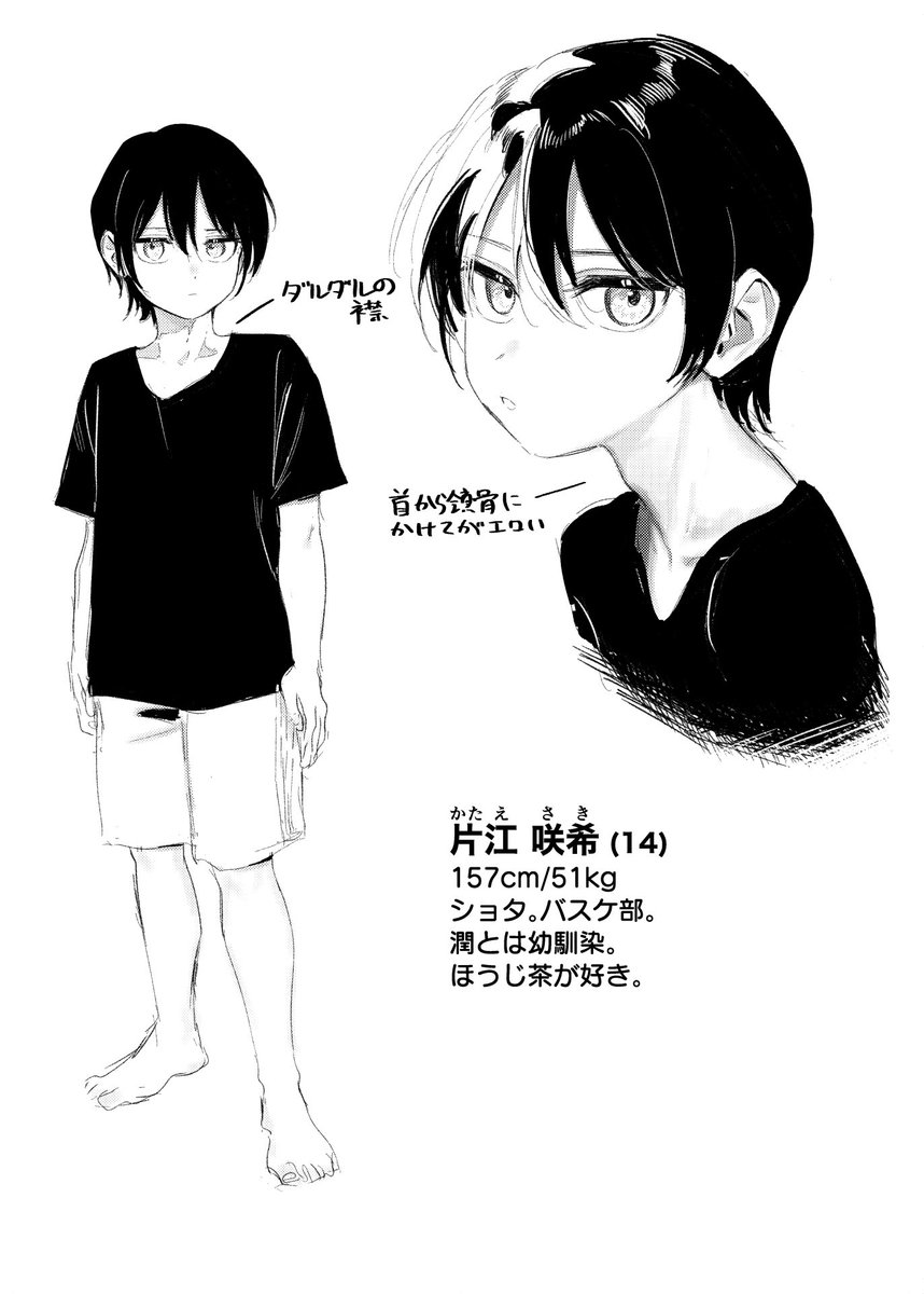 鳥居ヨシツナ🔞 tweet media