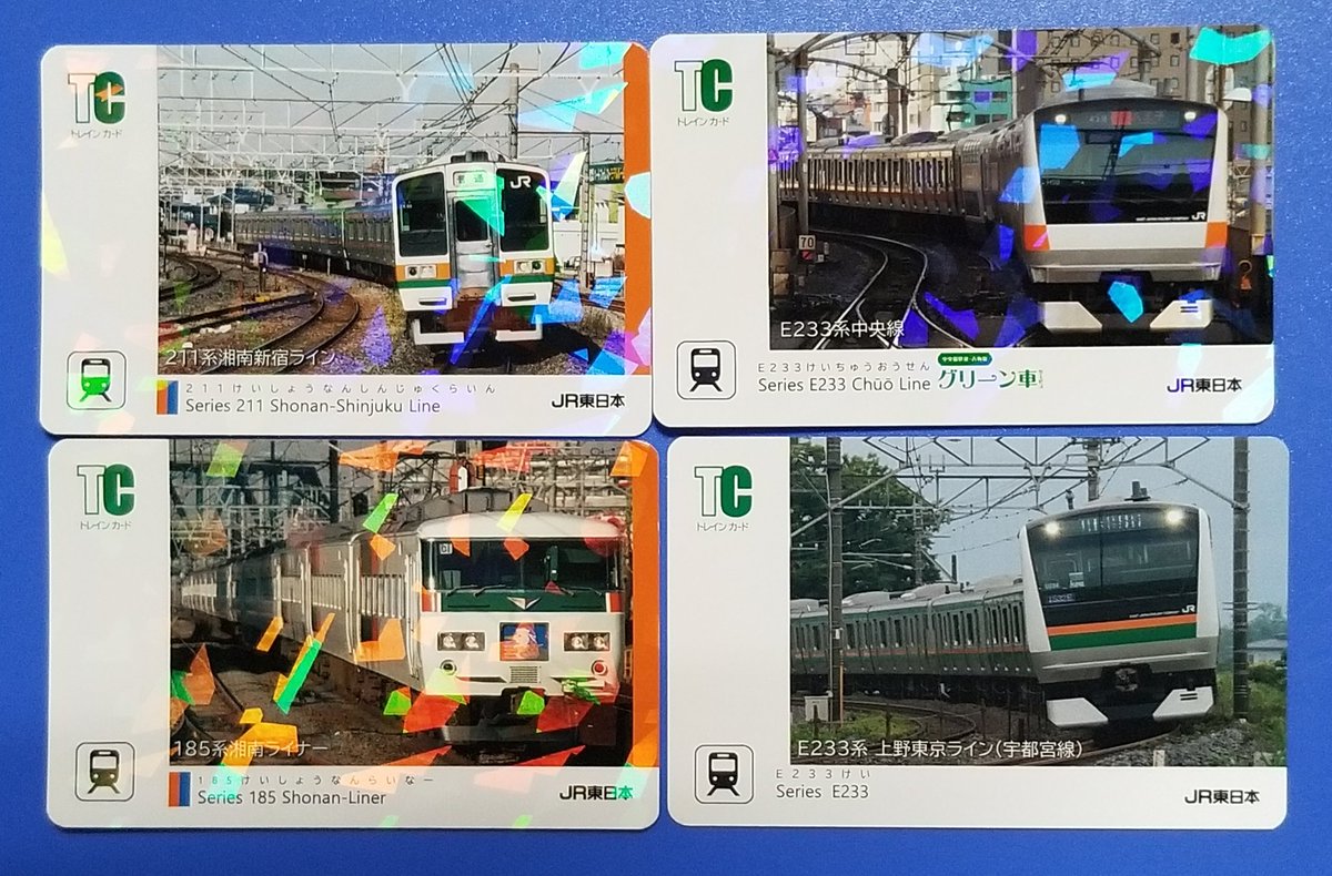 JR東日本 名札　東京電車区 JR東日本 名札｜Yahoo!フリマ（旧PayPayフリマ）