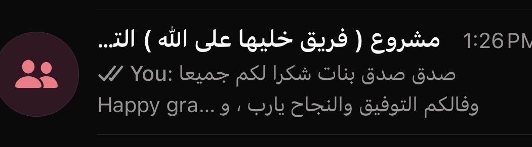 jinan2o's tweet photo. البحث اللي بهدلنا ايام وانضغطنا فيه ضغط مايعلم به الا رب العالمين …
دخلنا مناقشته  وحنا ميتات خوف وطلعنا منها والابتسامه شاقه وجيهنا 🥹
الحمدلله كثيرا دائما وابدأ ❤️❤️❤️❤️❤️
اللجنه من كثر ما اعجبهم بحثنا ومناقشتنا قالو ليتكم مشاركين فيه بمسابقة 
……

كل التحيه لفريقنا الناجح 🫡 https://t.co/uqIs3RHsH4