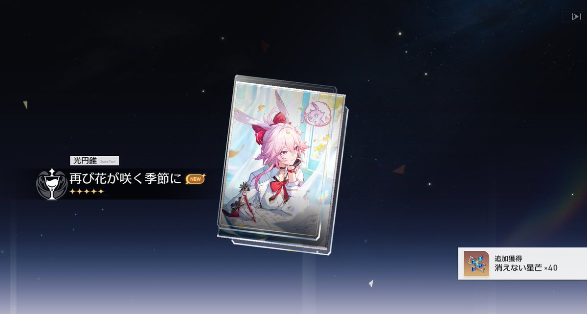tnt9020's tweet photo. 20連！！！！！！！　やばい https://t.co/zumITEdpMO