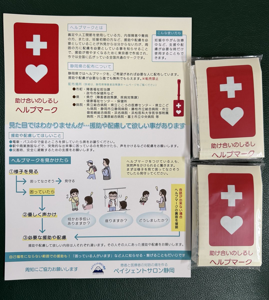 おかゆ tweet media