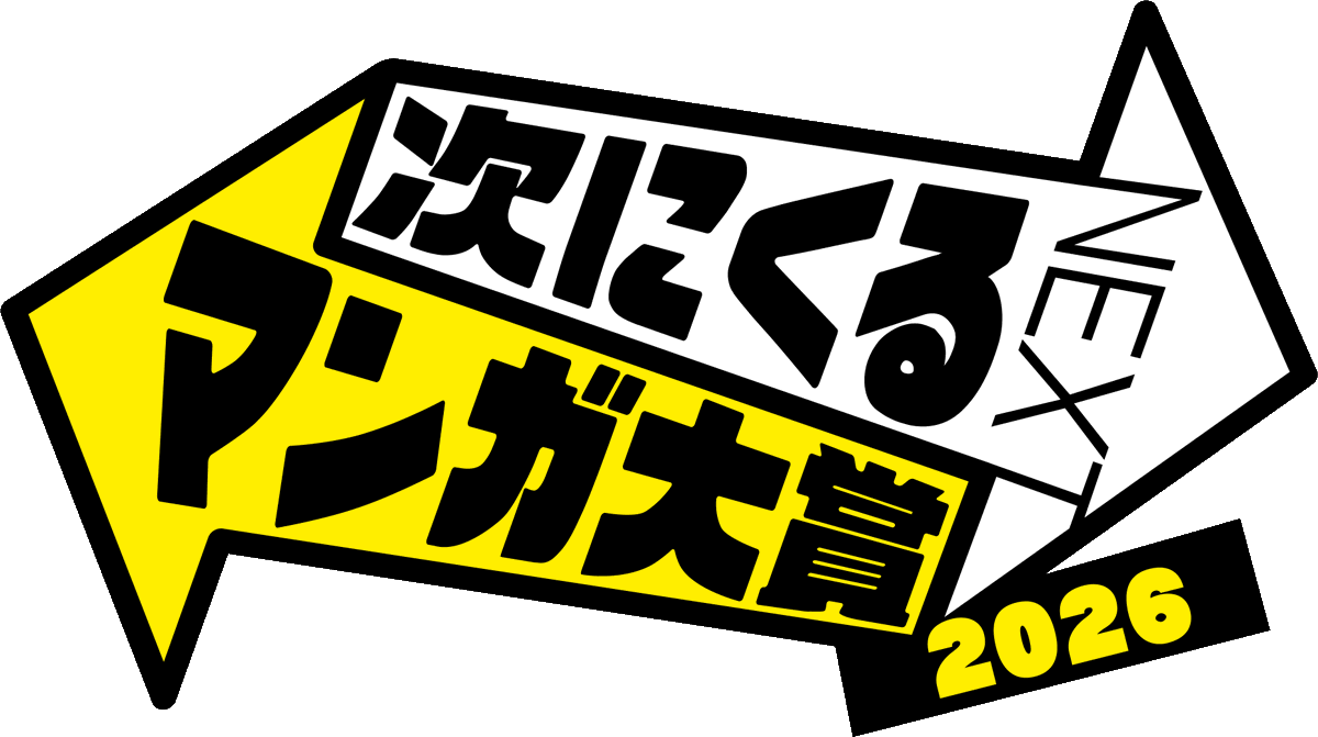_greenapplegg's tweet photo. 「偽り聖女は眠らない海賊の抱き枕になりました」
Web漫画部門でエントリーできます。
ぜひ投票をおねがいいたします〜！

#次にくるマンガ大賞 #次マン
応募リンク：https://t.co/zTTcSOB7mx https://t.co/jrKHV9pxH0