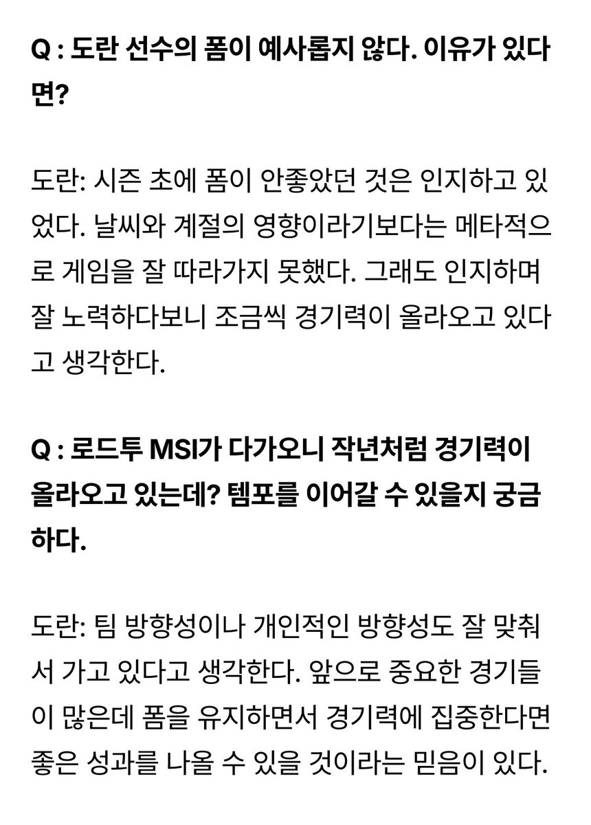 독고민수 tweet media