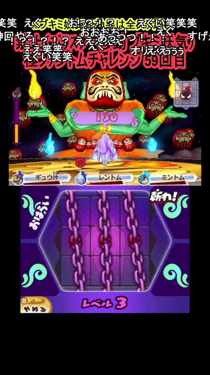pyunpyunch's tweet photo. レントムが頑張ってくれてるから
今日21時からのだるまっ塔ファントムチャレンジ絶対勝つ！！ https://t.co/GU32GHY25A